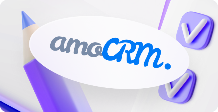 Инструкция: как пользоваться amoCRM